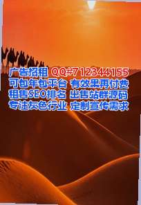 巴州代母光电工作室